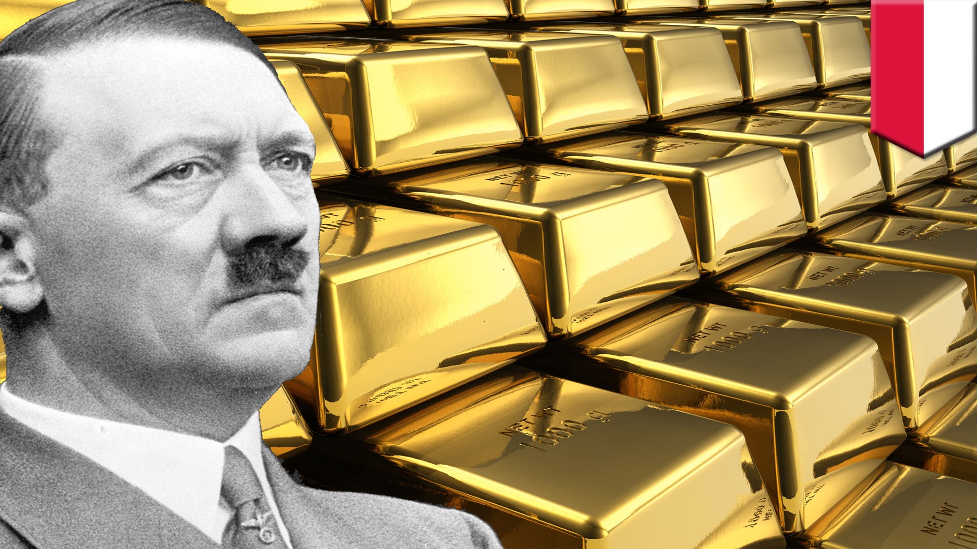 Золото Адольфа Гитлера
