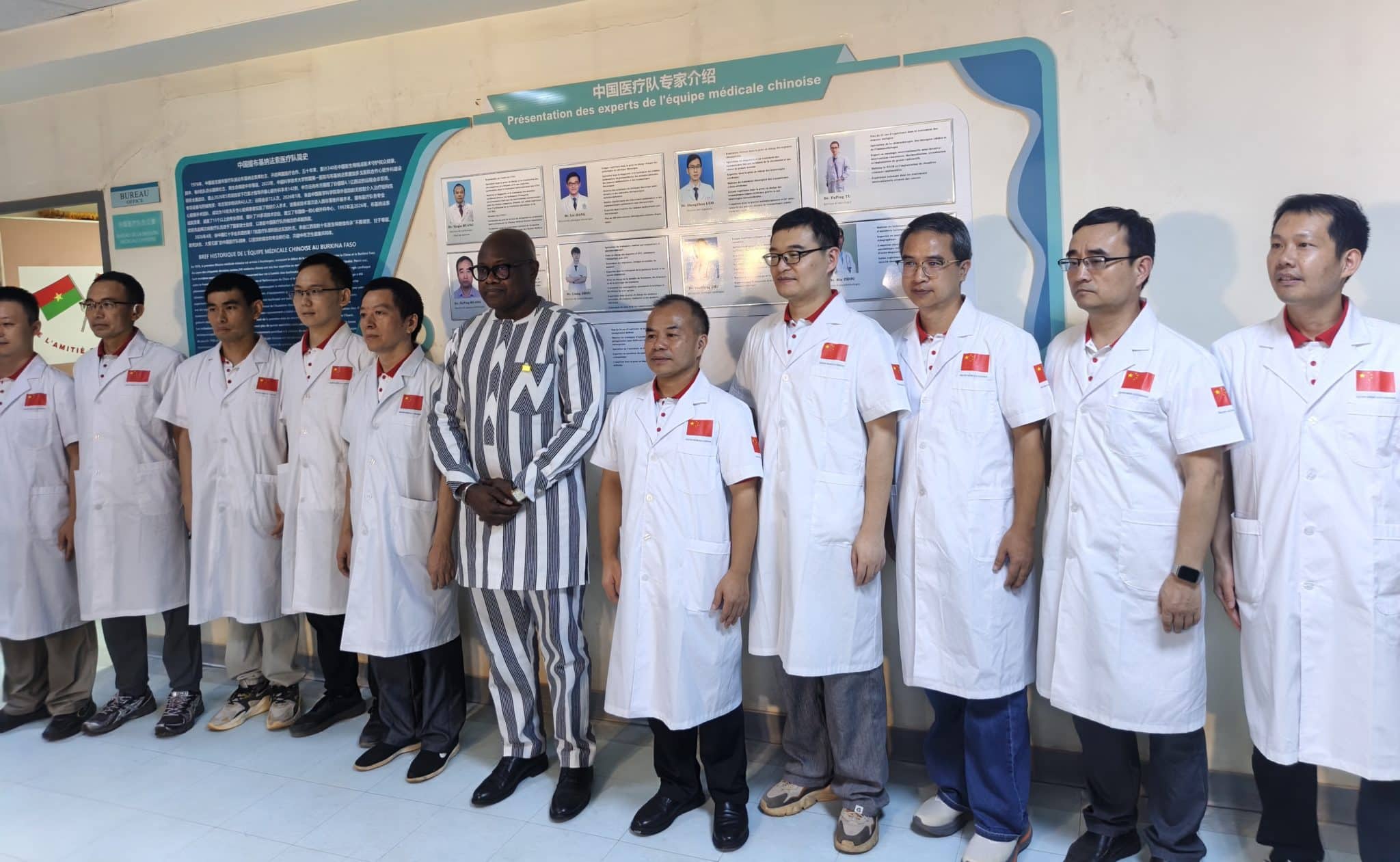 La 17e mission médicale de la Chine au Burkina