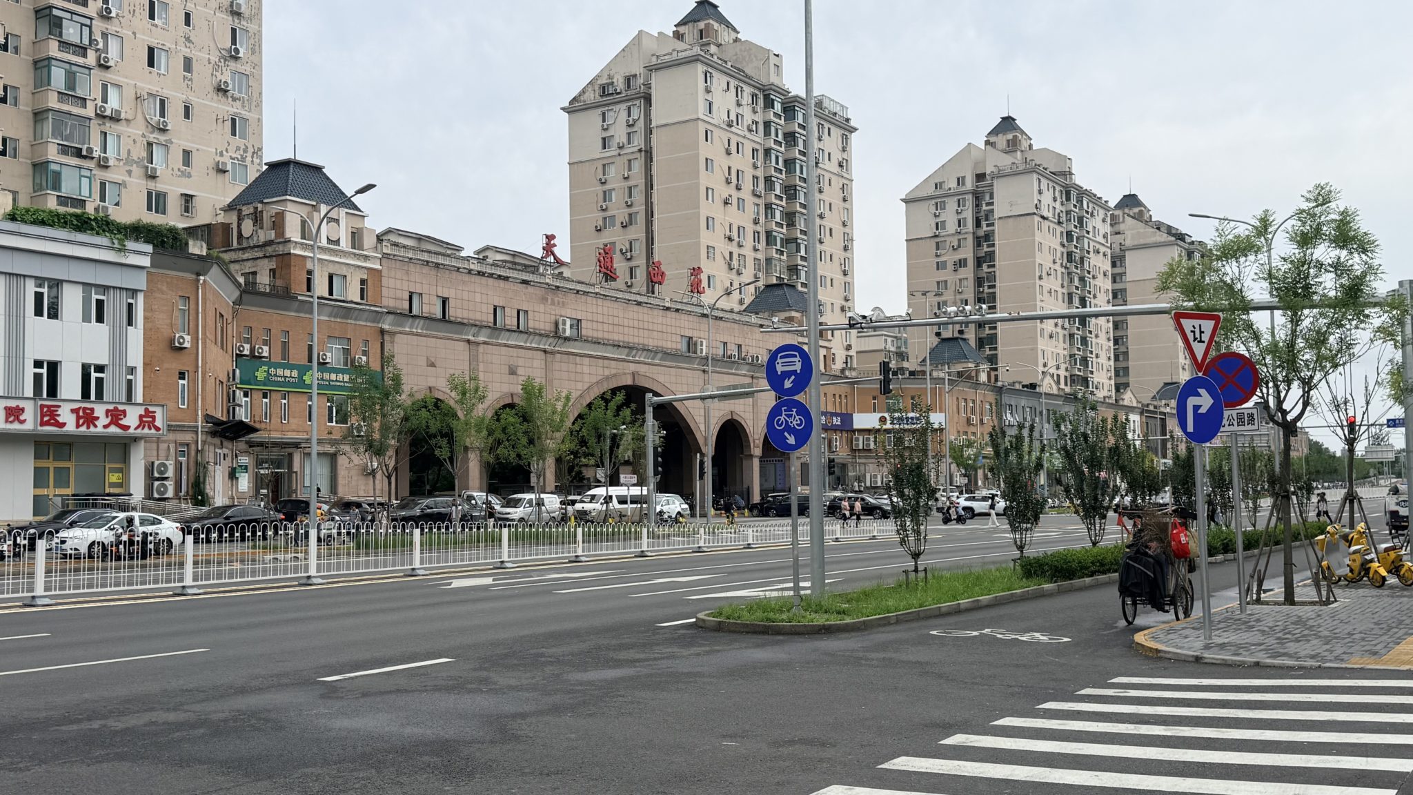 Une rue de Pékin